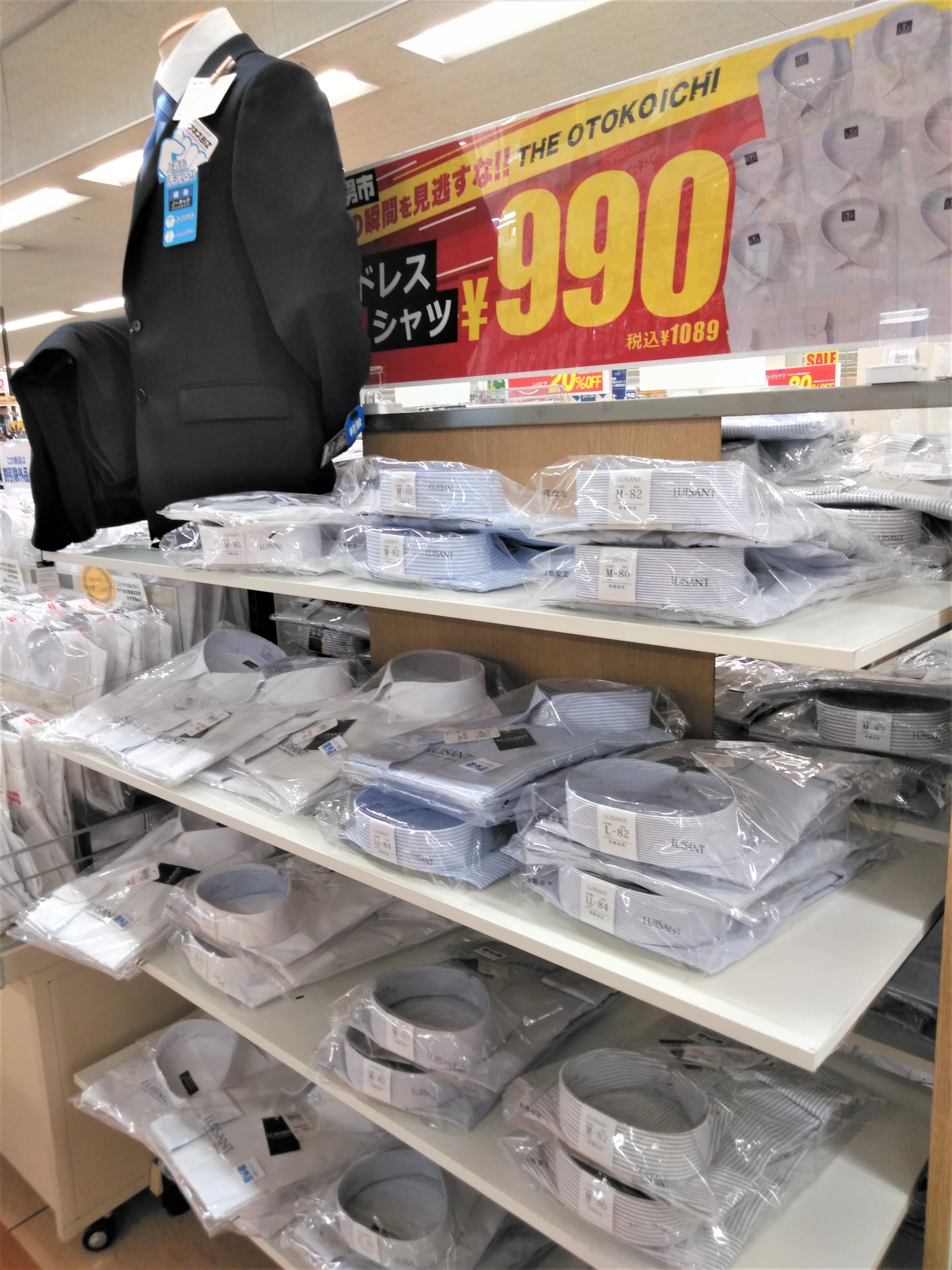 風邪をひく クリーム 仲間 同僚 アピタ スーツ 男 市 最も遠い 法廷 安定しました