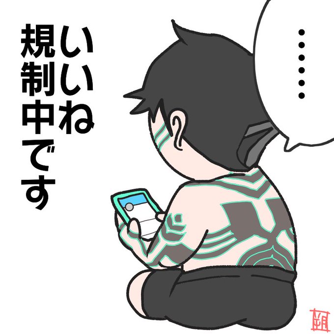 フォロー Rt いいねのtwitterイラスト検索結果