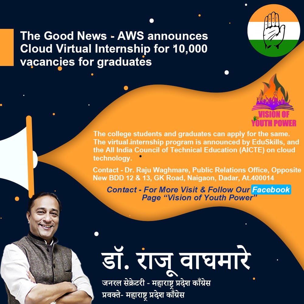 drrajuwaghmare's tweet photo. The good news - AWS announces Cloud Virtual Internship for 10,000 vacancies for graduates
The college students and graduates can apply for the same. 
#apportunity https://t.co/Xbhh7A7tdd