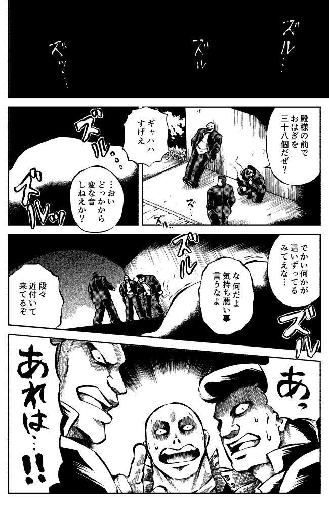レッツゴー怪奇組新作!&単行本発売! 単行本の描き下ろしのお話、一緒に映画に行くメチャ子と主人公の距離感がめちゃくちゃいいので是が非でも読んで欲しい……
「レッツゴー怪奇組(作:ビュー)」 https://t.co/Y8KroNYyDA