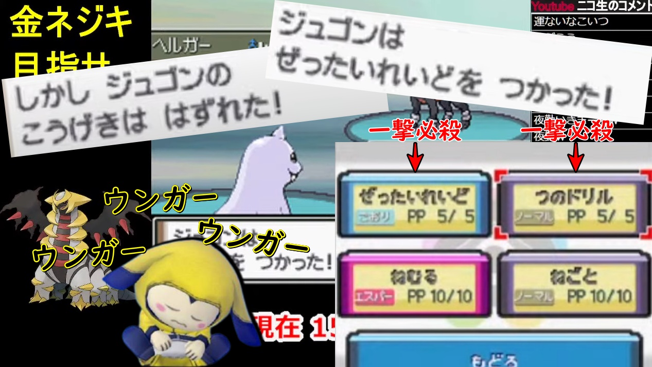 ジュゴン ポケモン Twitter Search Twitter