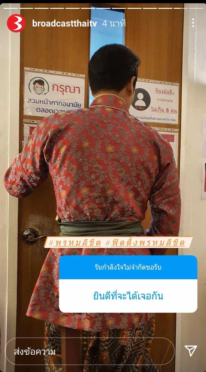 ppdd2525_2's tweet photo. แอดbsคือแกล้งเมียพป.เก่งบอกเลย
#พี่โป๊ปฟิตติ้งพรหมลิขิต https://t.co/X4R0n7dK8w