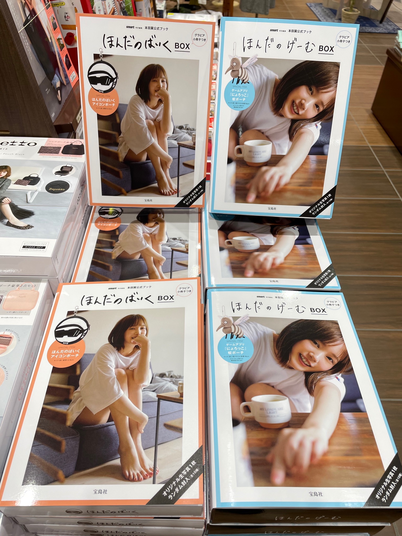 本田翼 コミック、雑誌、写真集 蔦屋書店フォレオ菖蒲店 على X: