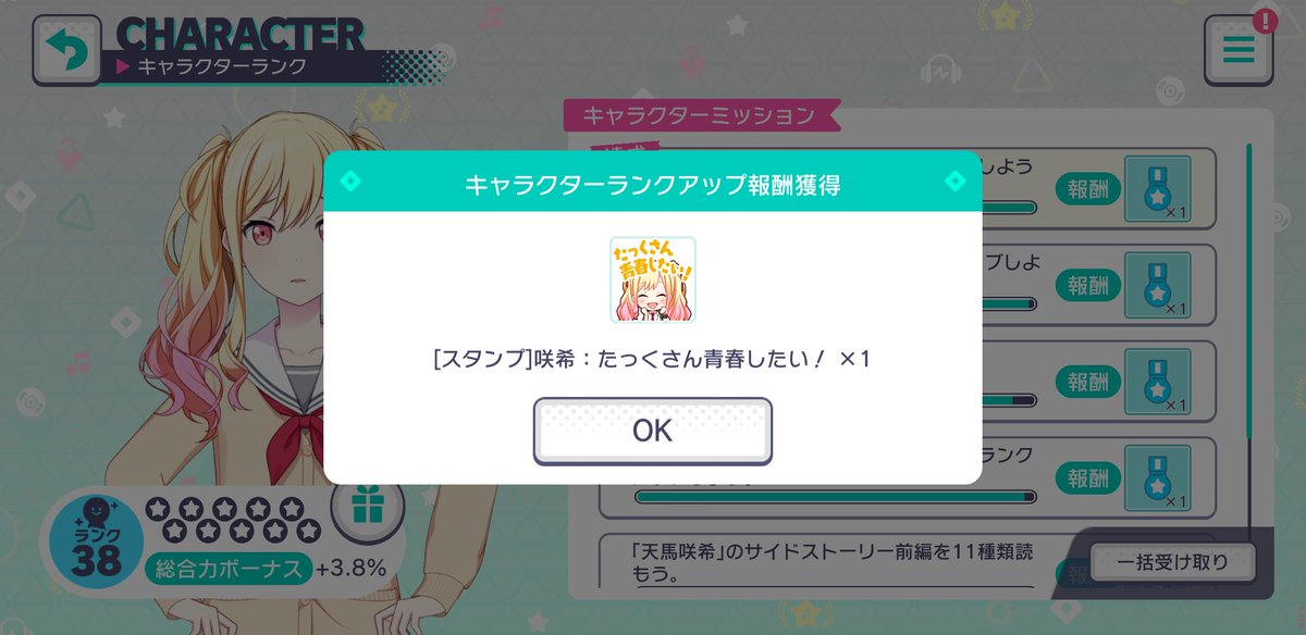 あうまい tweet media