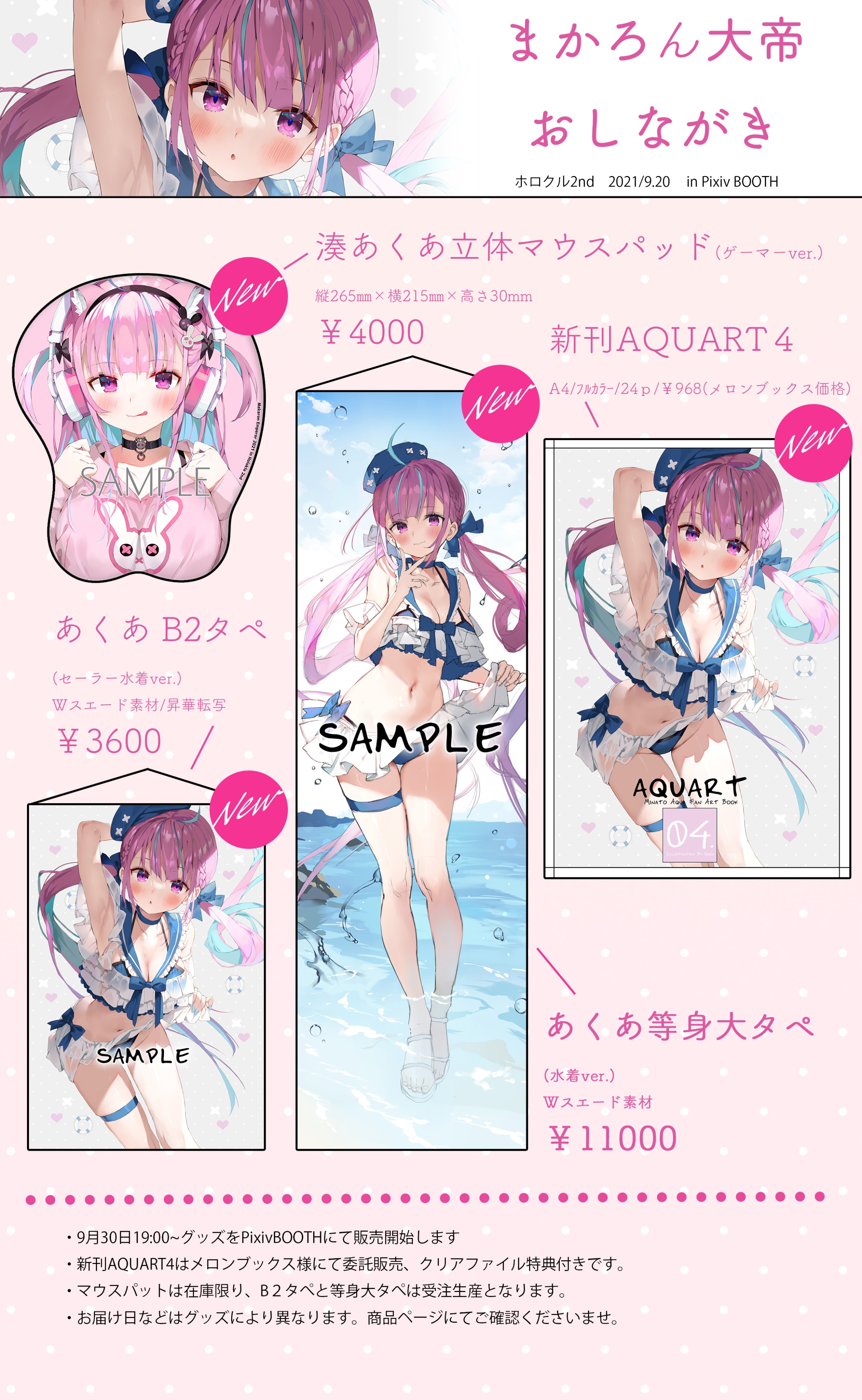 がおう Umaiyo Puyoman Twitter