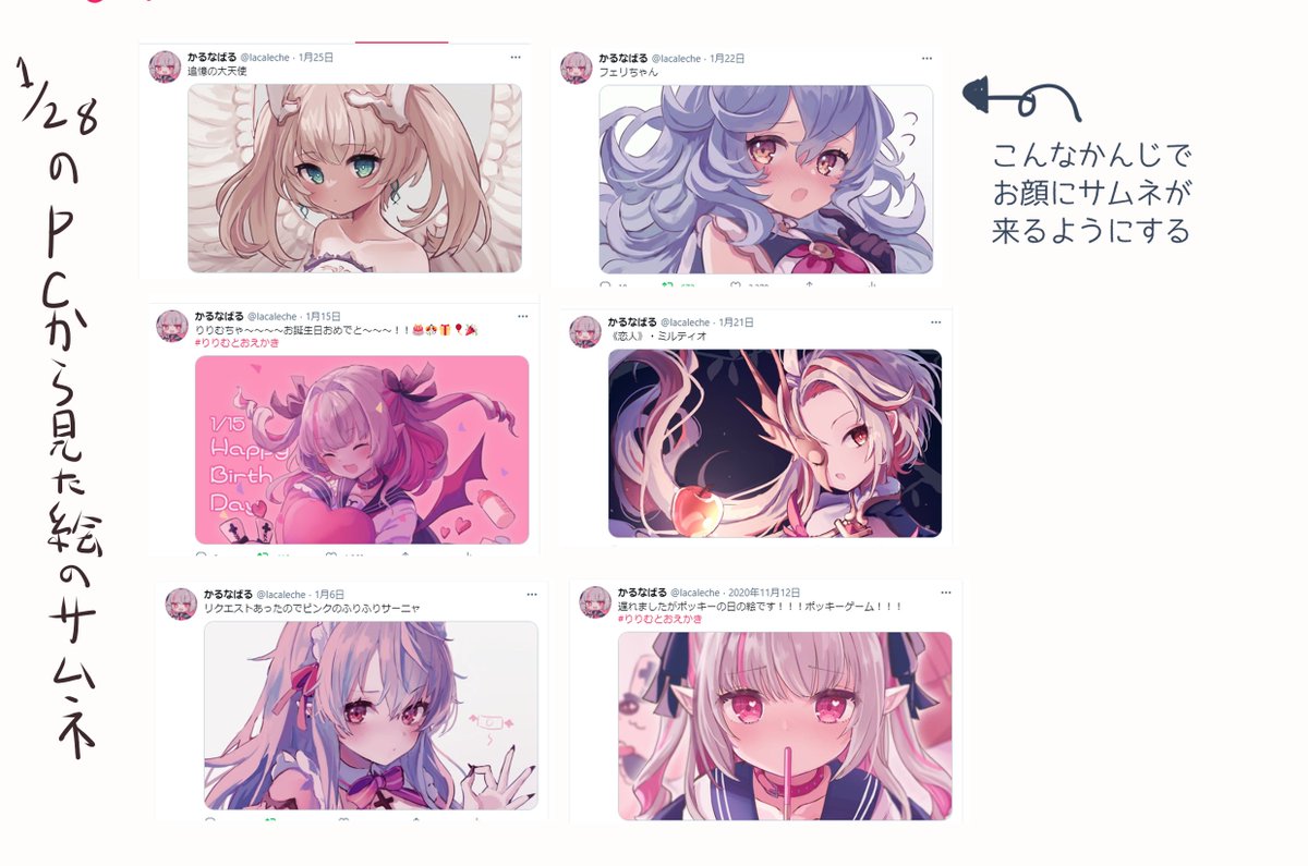 今気が付いたんだけど、最近のツイッターのPCから見た画像サムネイルは完全に真ん中に寄るようになったんだね。昔は文字とコントラストとかでサムネ寄ったりしてたけど… 