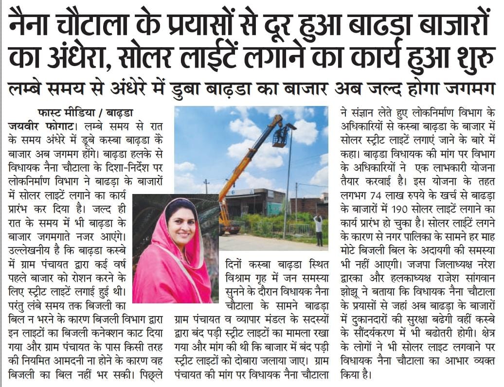 pawangholpura's tweet image. 