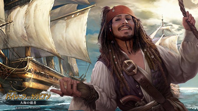 パイレーツ オブ カリビアン 大海の覇者さん の最近のツイート 8 Whotwi グラフィカルtwitter分析