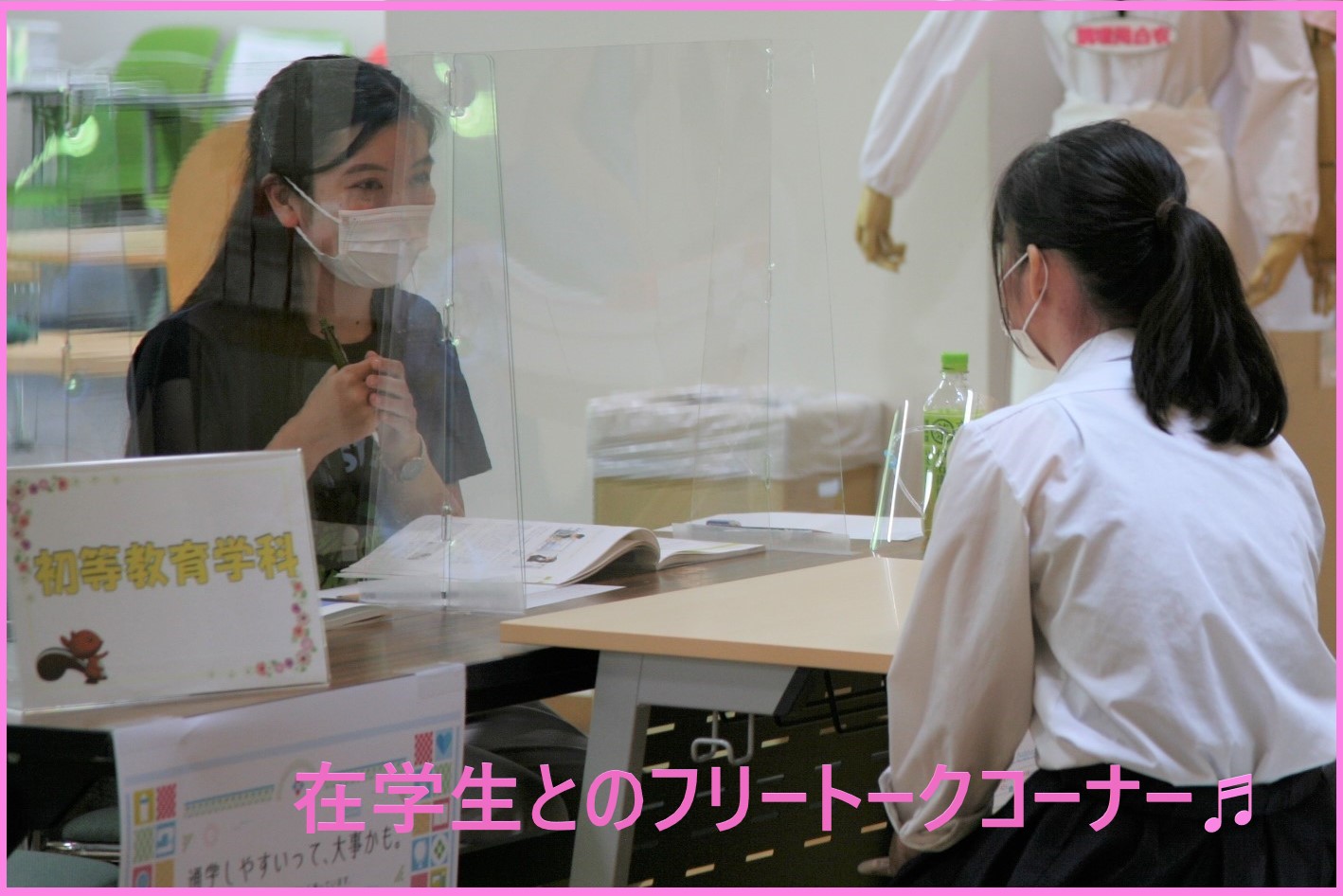 鎌倉女子大学公式 Kwu Official Twitter
