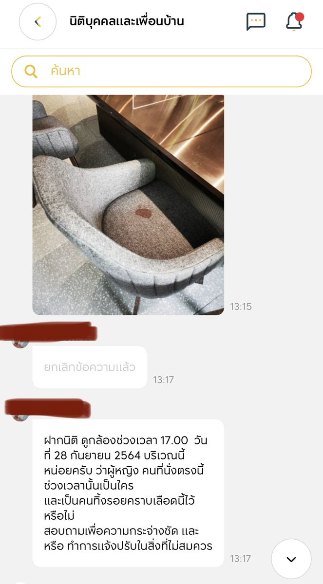 wiiweeploy's tweet image. อันนี้เห็นแล้วปรี้ดเลย รับไม่ได้! ในกรุ๊ปลูกบ้าน คือผู้หญิงบางทีเมนมามันไม่รู้ตัวด้วยซ้ำว่าเลอะไปแล้ว จะไปตามจับมาสอบถาม เมนคุณไหลหรอ? ปรับเค้าเพื่อ?! นู้น ไปตามแม่บ้านมา เวน แต่เช้าเลย #มนุษย์ผชปัญญาอ่อน