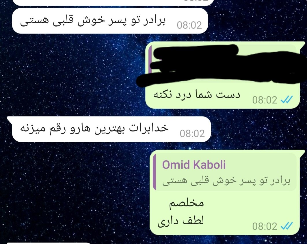 شاید خیلیا با شنیدن این حرفا حالشون خوب شه
ولی به شخصه متنفرم  از شنیدنش؛ حداقل الان توو این لحظه