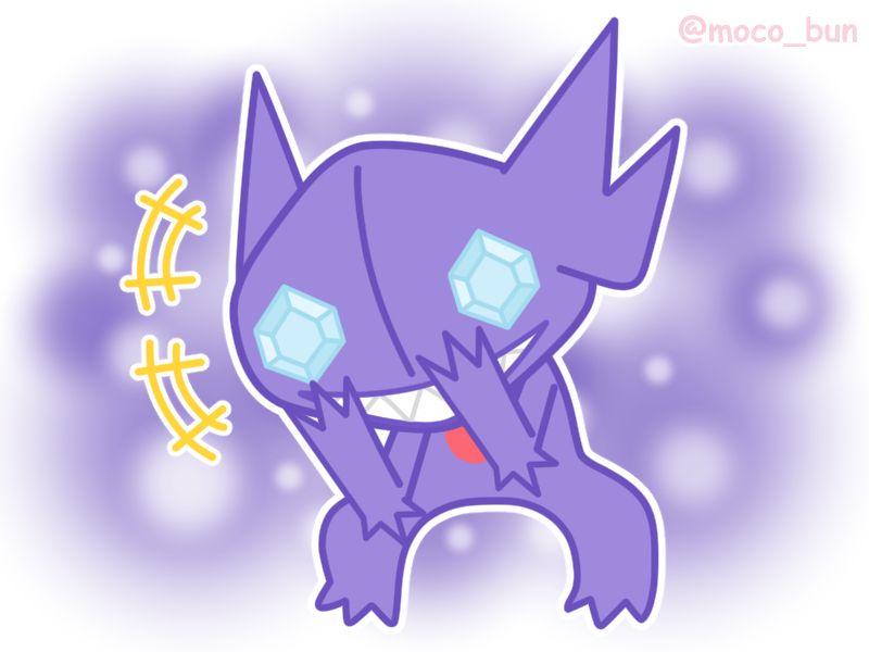 Twoucan ヤミラミ の注目ツイート イラスト マンガ コスプレ モデル