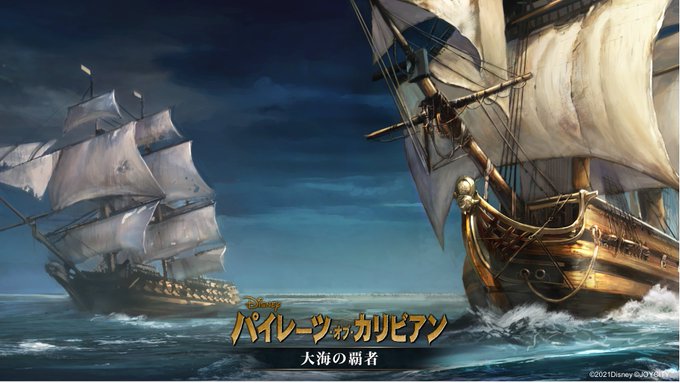 パイレーツ オブ カリビアン 大海の覇者さん の最近のツイート 8 Whotwi グラフィカルtwitter分析