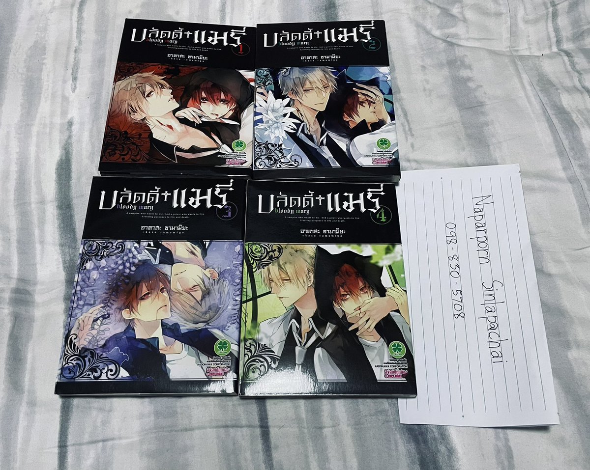 LittleBam97's tweet photo. ขาย #บลัดดี้แมรี่ เล่ม 1-4 ไม่แยก 330 บาท รวมส่งค่ะ #ขายมังงะวายมือสอง #ขายมังงะวาย #หนังสือการ์ตูนมือสอง #หนังสือการ์ตูนวาย https://t.co/NO3AuauUlm