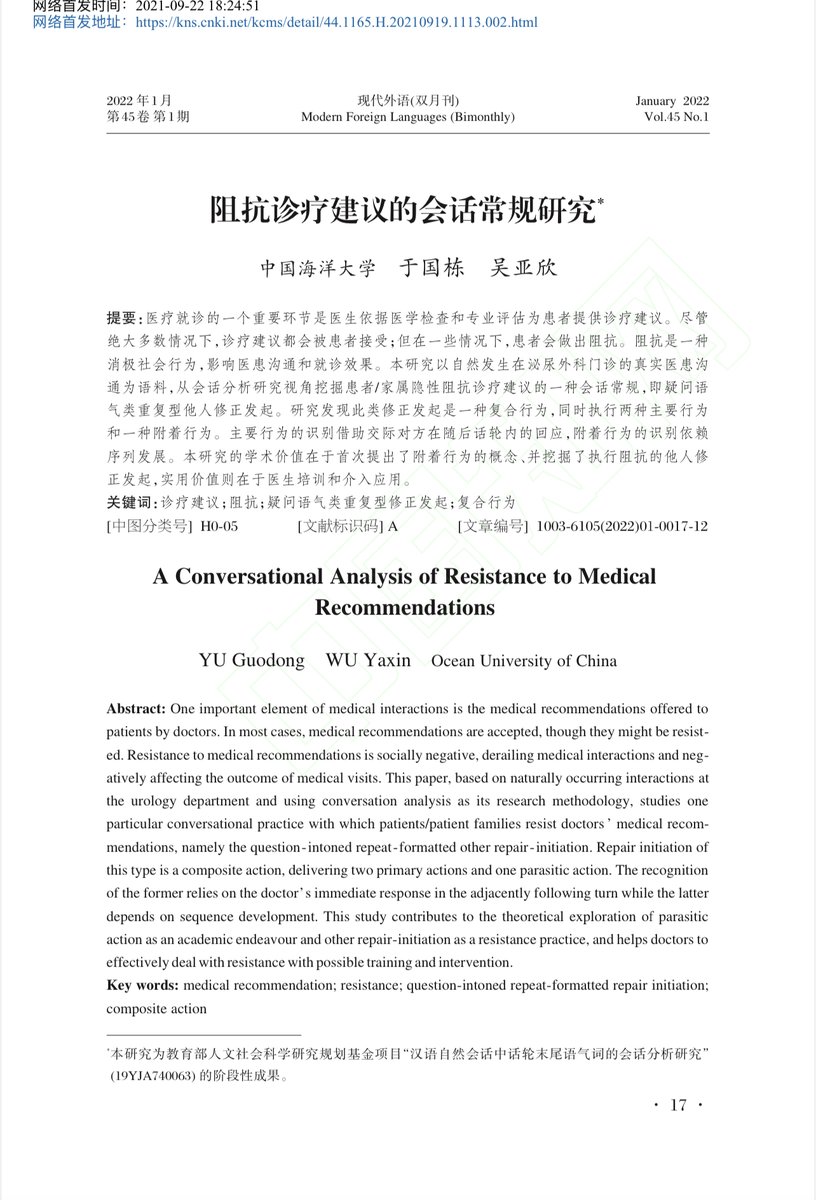 Guodong YU (@guodong_ca) on Twitter photo 