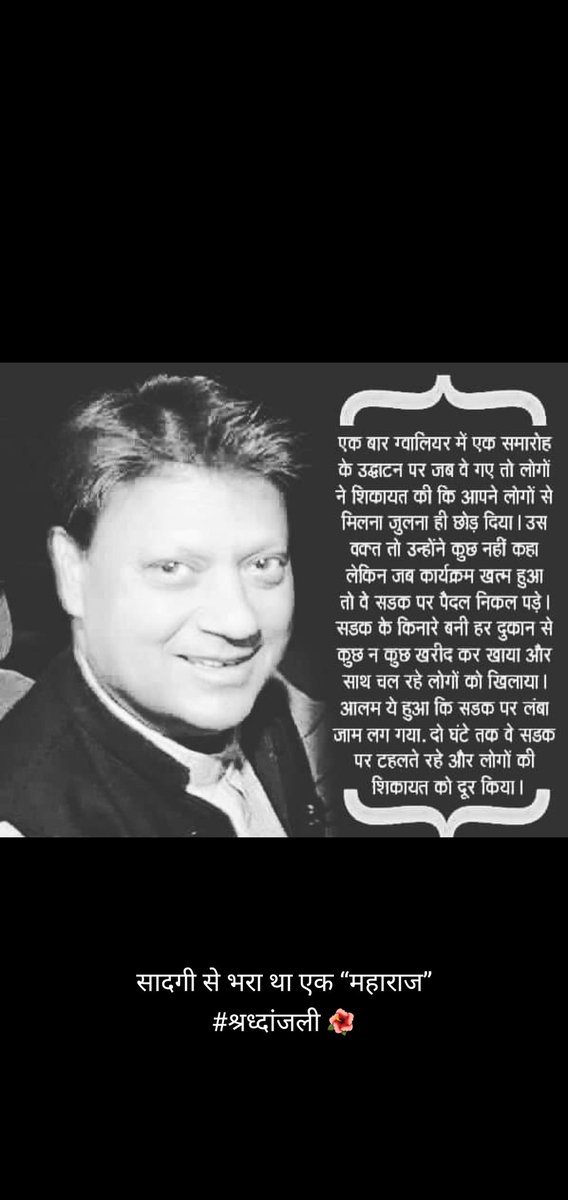 jooli_pandey's tweet photo. सादर नमन... 🙏🙏💐
@JM_Scindia @BJP4MP @INCMP @BJP4India @INCIndia @RahulGandhi @ChouhanShivraj https://t.co/SmbpGMVdj0
