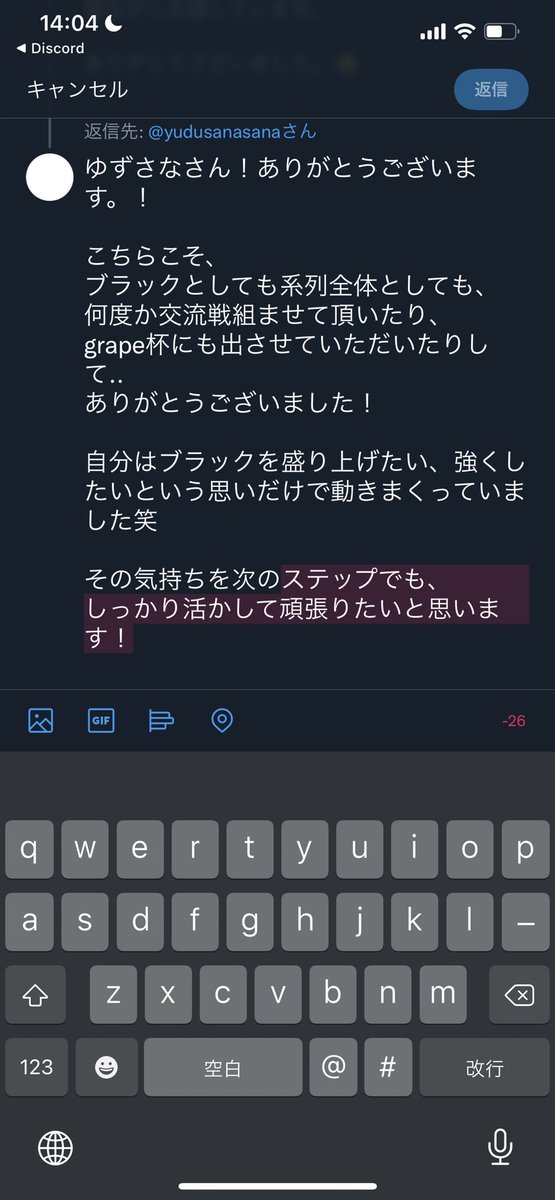 inugani1122's tweet photo. @yudusanasana ゆずさなさん、ありがとうございます！

少し長くなってしまったので画像でリプ返とさせていただきます🙇‍♂️ https://t.co/AtdzzrX5B0