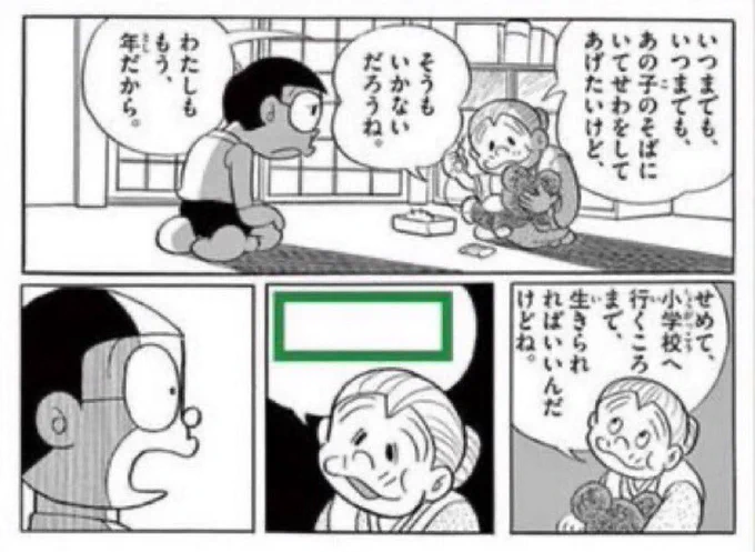 お前の生き肝をよこせ。 