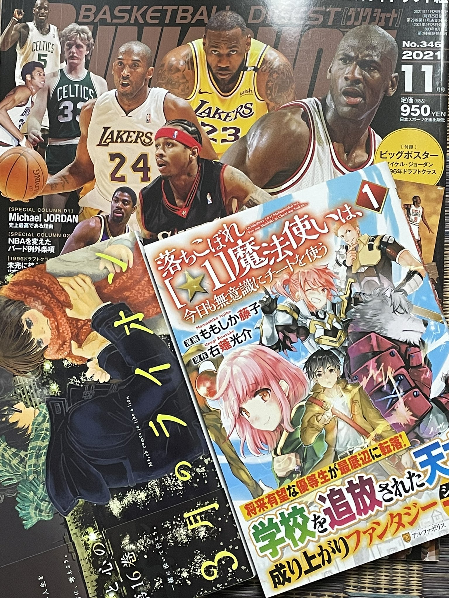 落ちこぼれ星１魔法使いは今日も無意識にチートを使う Twitter Search Twitter