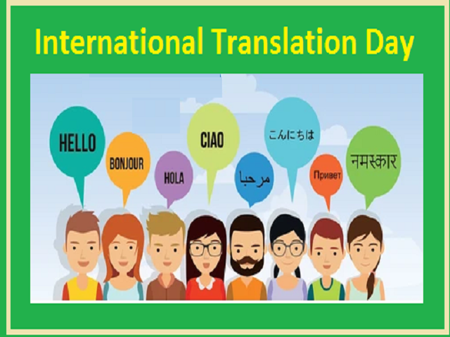 Akash_oms's tweet image. &quot;Happy International Translation Day 2021&quot;
&quot;Words travel worlds. Translators do the driving&quot;. 
#omsoftware #omsoftwarepune #rajkamal #oms 
#InternationalTranslationDay #translator #languages #
