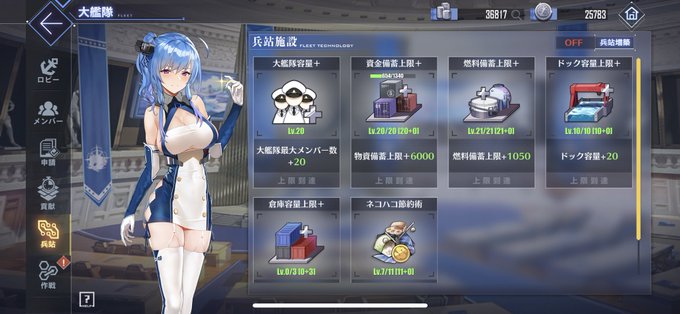 メンテなのでアズレンプロフィールを一言添えて貼るのtwitterイラスト検索結果 古い順