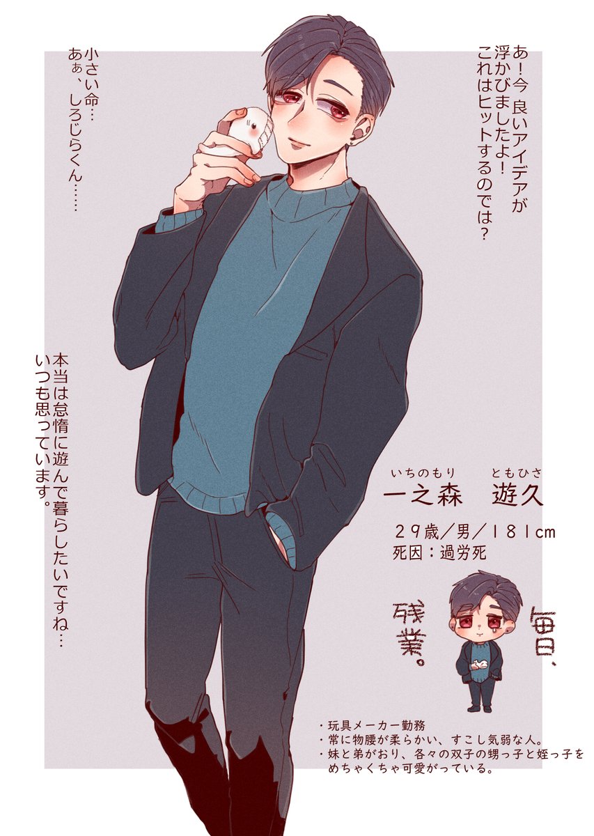 祝福の塔2【 @giftower2】に参加させて頂きます。
子どもたちの笑顔の為に、お仕事頑張っていた人です。
リアタイ初参加です。
スローペースになりますが、よろしくお願い致します。
#Gift2_CS
#祝福の塔2_トイボックス
