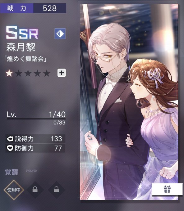 悲しいのtwitterイラスト検索結果