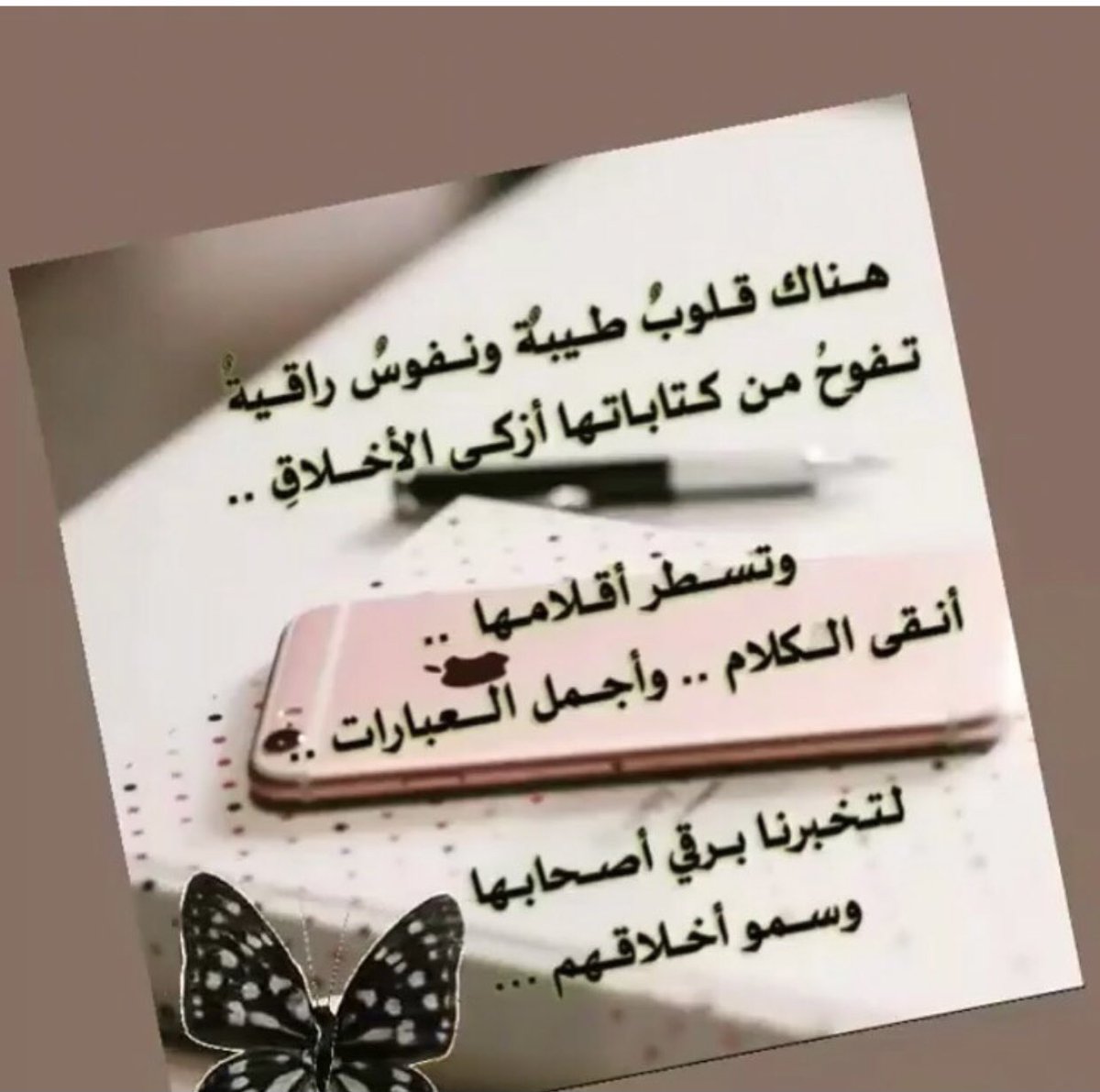 استغفرالله العظيم واتوب اليه ✋🏻الحساب ملغي (@1gala9) on Twitter photo 