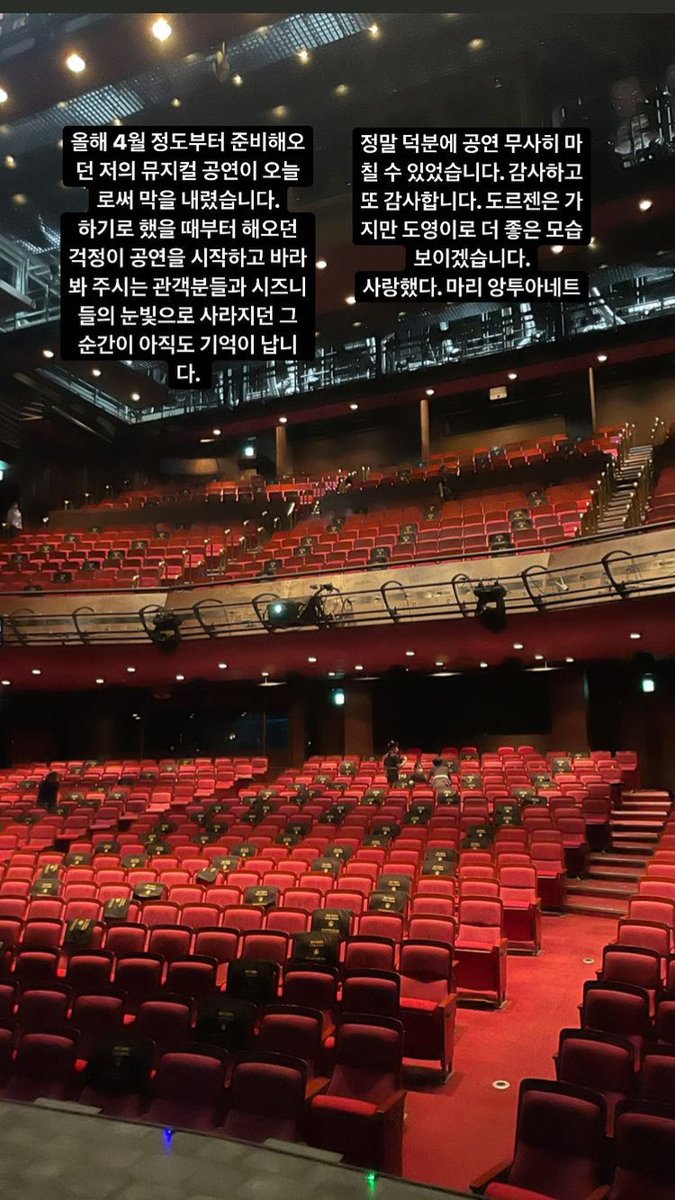 도영 @.@ tweet media