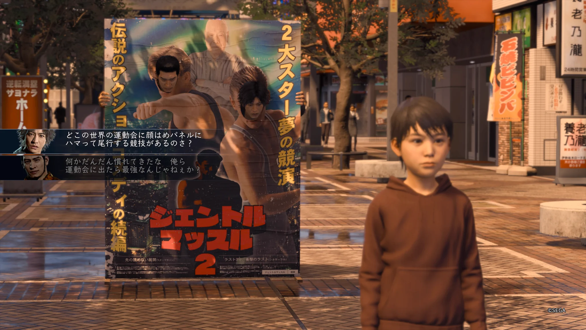 キムタクが顔はめパネルに？「LOST JUDGMENT」のサブクエストが神過ぎるwww