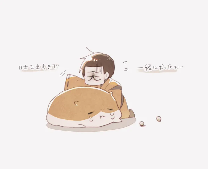🐹ろ 