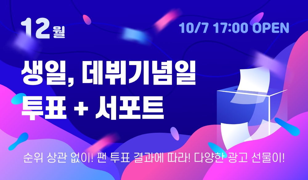 팬플러스(FanPlus) tweet media