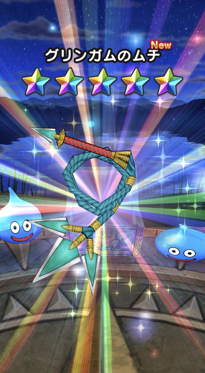 #ドラクエウォーク をするオペラ4
#ドラクエあるある
#ドラクエ  
#スペオペ 