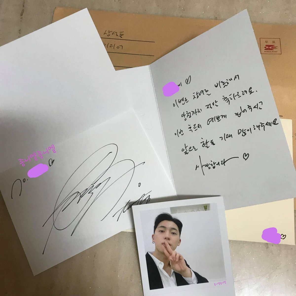 <a href="/TEEN_TOP/">틴탑(TEEN TOP)</a> 
집에서 나갈때마다 우편함만 쳐다보다가 우편봉투 보고 감격했습니다,,,10년넘게 좋아하면서 이런 일이 생길 줄 몰랐는데,, 편지를 매번 보내던 입장이었다가 종현오빠한테 편지를 받아보니까 행복하네요🤣💜