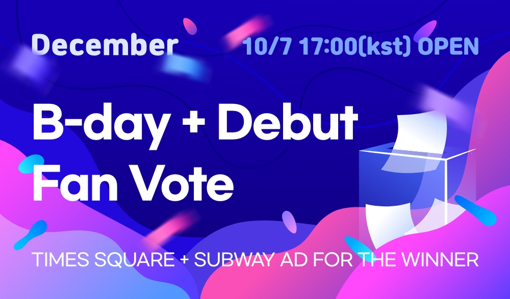 팬플러스(FanPlus) tweet media