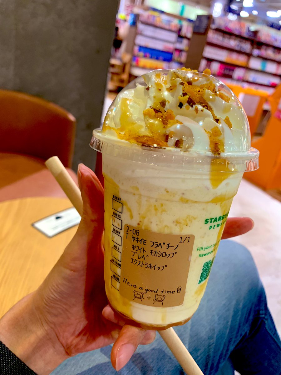 スタバなう 焼き芋フラペチーノ 激甘カスタマイズにチャレンジ ホワイトモカシロップ追加 ブラべミルク変更 ホイップ多め 美味い けど甘さはしつこくないからまだ甘み増やせるかな 氷少なめにするかハチミツ追加がマストかな Starbucks ツイレポ