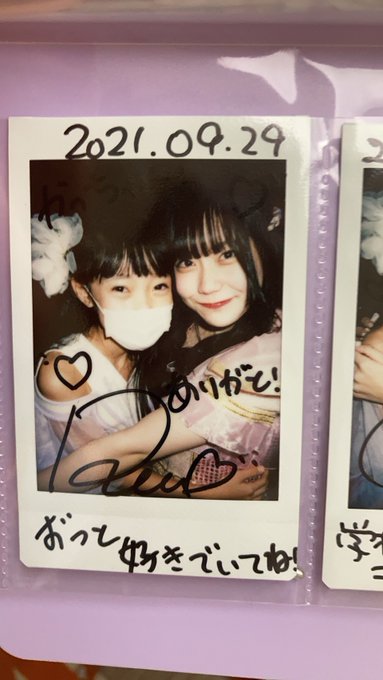 松田かれんのTwitter画像34