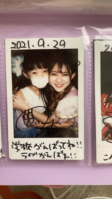 松田かれんのTwitter画像33