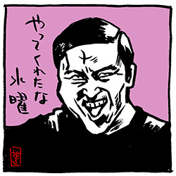 おぼんこぼん師匠の。おんもろかったわ〜。
はよ、続き見たか〜。
イラストの春日さんは、おぼんこぼん師匠の回には関係ありません。
#水曜日のダウンタウン
#オードリー