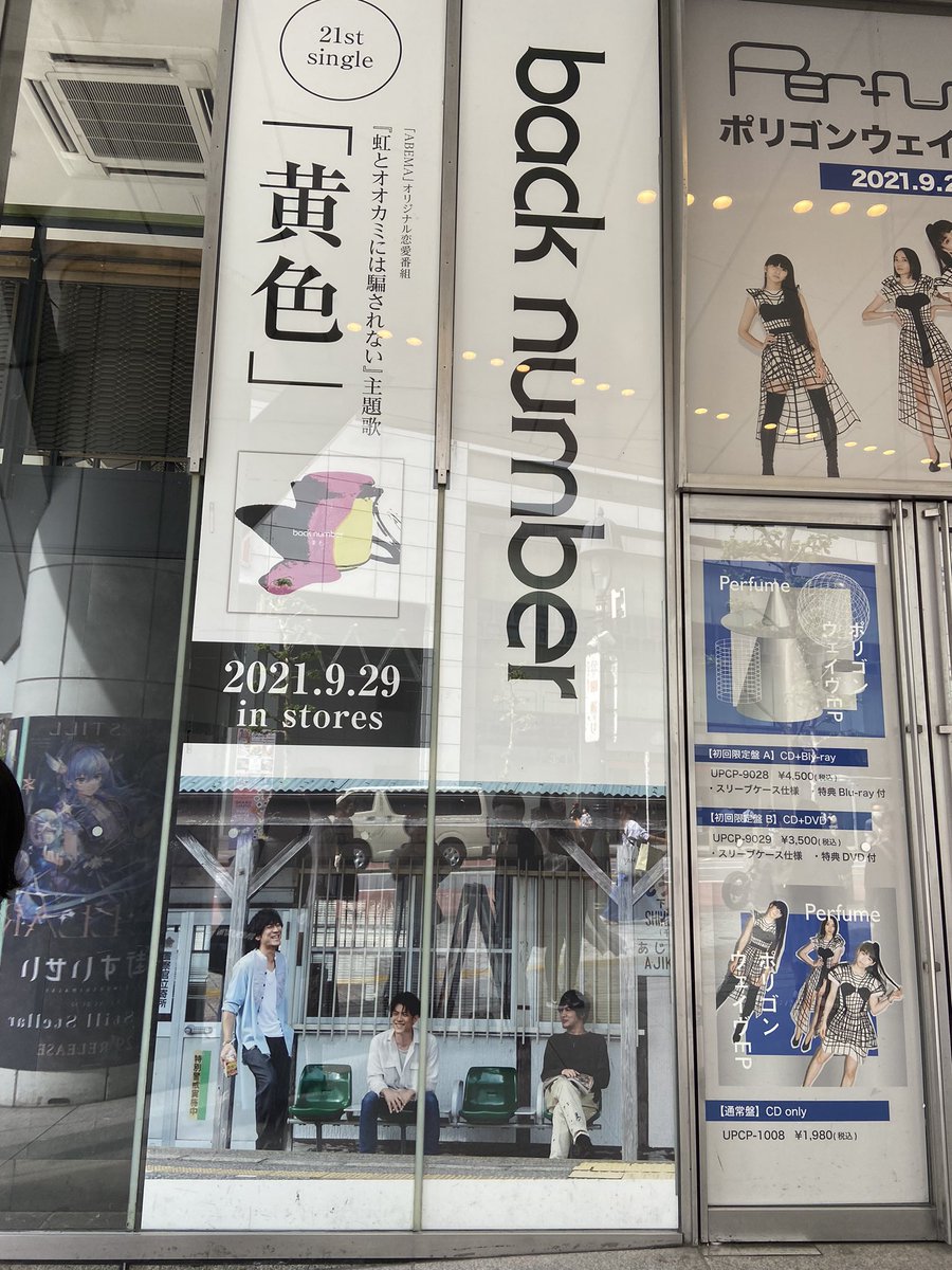 bknb_remi0912's tweet image. 渋谷チェック✨

#タワレコ渋谷 
#シブツタ 
#デニーズバースデーデザート