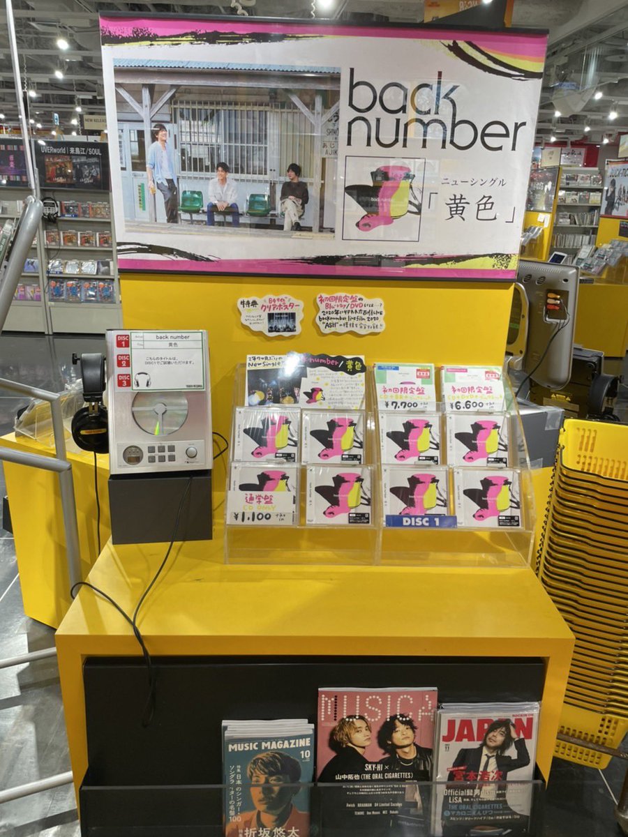 bknb_remi0912's tweet image. 渋谷チェック✨

#タワレコ渋谷 
#シブツタ 
#デニーズバースデーデザート