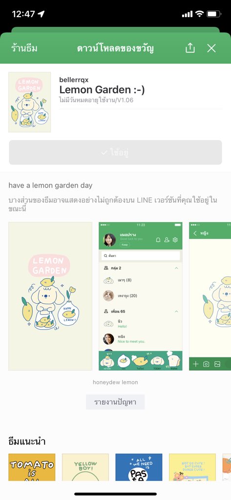 Gumaichairobot3's tweet image. ได้รับขอบจากกิจแล้วงับ ขอบคุณมากๆค่า #sundaegift