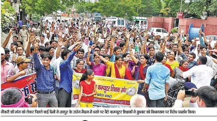 raj_it_teacher's tweet photo. @SumitSharan_ @ashokgehlot51 @INCIndia @JournalistHite1 #उद्योग_मैदान_के_वादे_निभाओ
#बोनस_अंक_व_पद_सुरक्षित_कराओ 
#पूर्व_कंप्यूटर_अनुदेशक_सेवाबहाली_कब

@ashokgehlot51
@GovindDotasra
@DRathore_INC
@DrArchanaINC
@DrBDKallaINC
@BSBhatiInc
@vijaysharmahnd
@Arpit_Dbhaskar
@ManiSharrma
@MansaRajasthani
@8PMnoCM
@Sos_Sourabh
@DineshEtv
@ANI https://t.co/RjMDKw3GNK