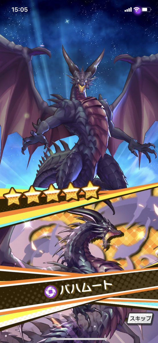 バハムートのtwitterイラスト検索結果