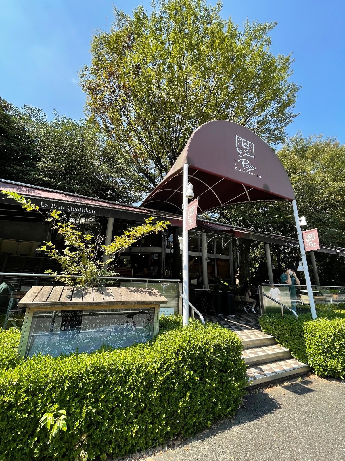 ルパンコティディアン芝公園店 Twitter Search Twitter