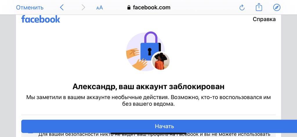 Поиграли утром в Геншин XD , хорошо что я своевременно привязал аккаунт михуе, а менять пароль на фейсбуке в очередной раз - я даже не знаю на что. Уже все возможные варианты ставил, а повторяться он не разрешает.