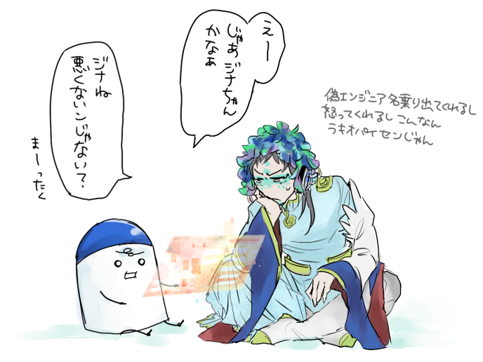🧂さんのグノーシア実況見てる。ラキオ・・・・・・ 