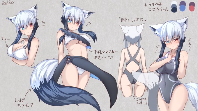 #今月描いた絵を晒そう 
 「こごちちゃん」 