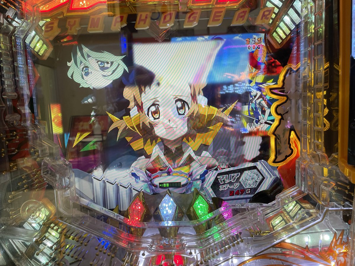 ゲーム数赤文字初めて見た、てへてへ