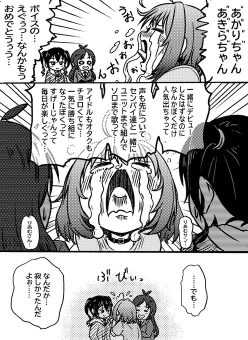 辻野あかり を含むマンガ一覧 5ページ ツイコミ 仮 辻野あかり を含むマンガ一覧 5ページ ツイコミ 仮